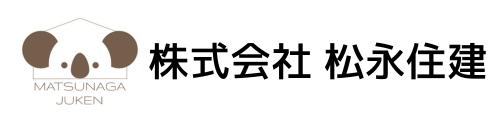 株式会社　松永住建